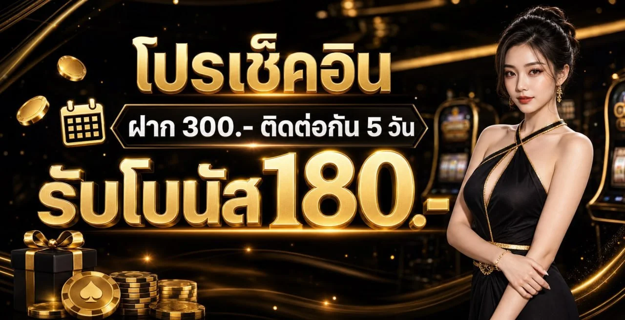หน้าแรก